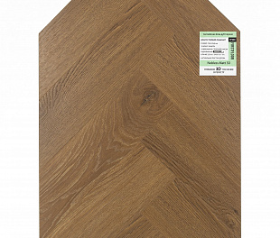 Ламинат Firstfloor NOBLESS MATT 3Д Английская елка Дуб Серено 1F343